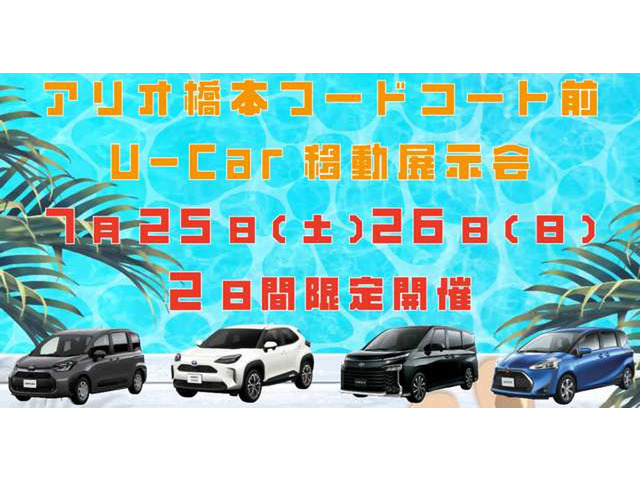 シエンタ1.5 ファンベース G クエロ