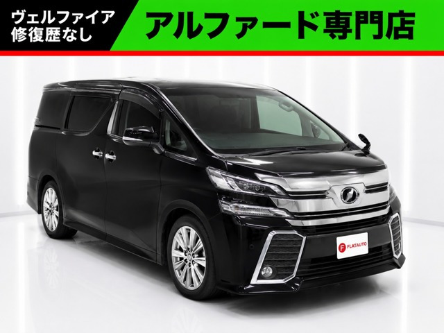 ヴェルファイア2.5 Z