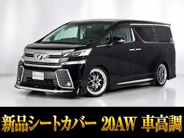 ヴェルファイア3.5 ZA Gエディション