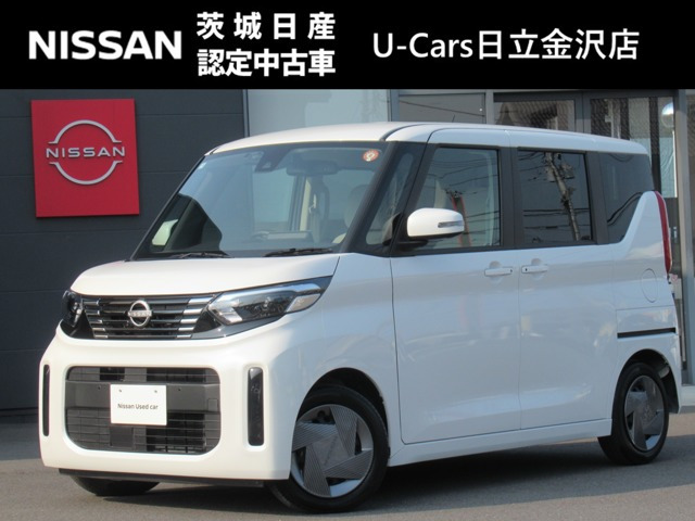 デイズルークスX