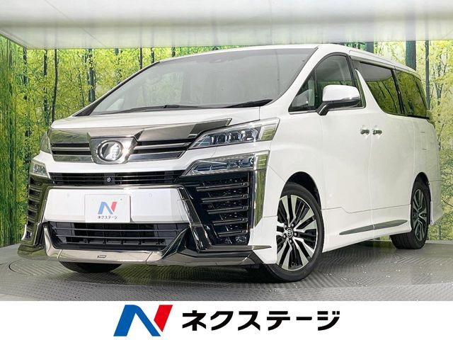 ヴェルファイア2.5 Z Gエディション
