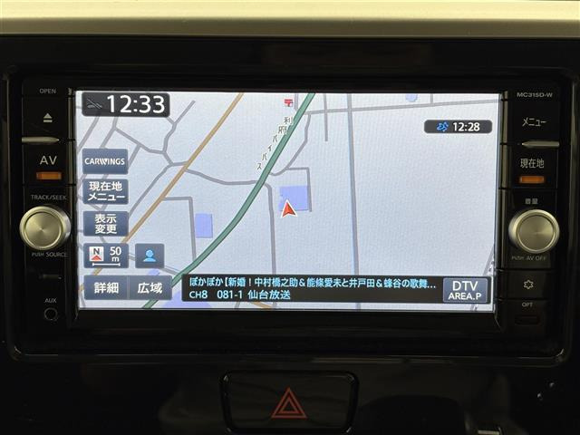 デイズルークスハイウェイスター X 4WD