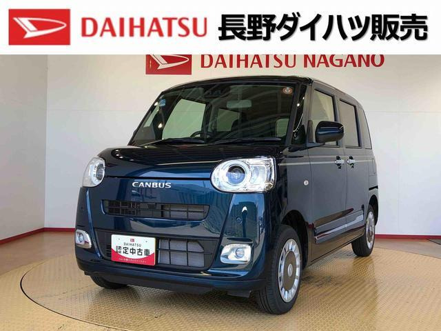 ムーヴキャンバス