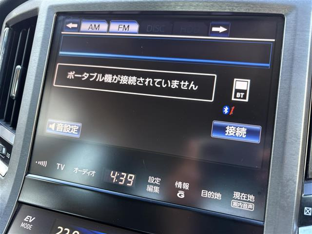 クラウンハイブリッド 2.5 ロイヤルサルーン Four 4WD