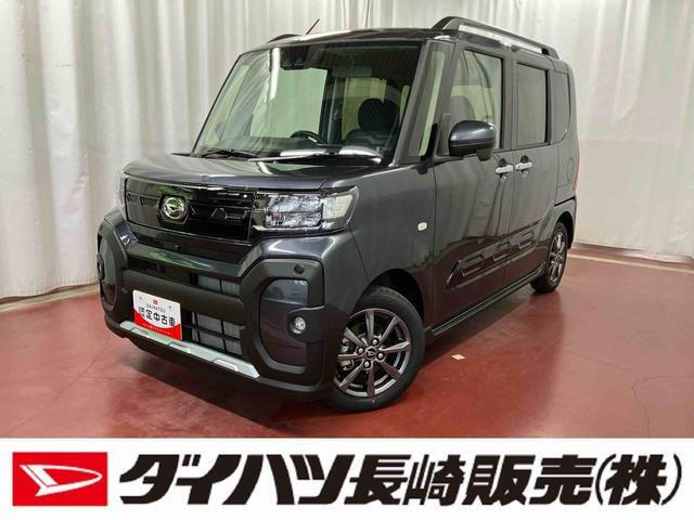 タントファンクロス