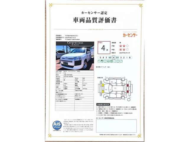 ファミリアバン1.5 VE