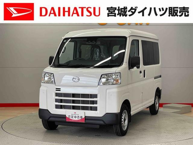 ハイゼットカーゴ