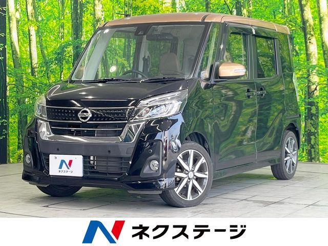 デイズルークスハイウェイスター X Vセレクション