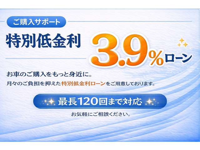 Sail�ł͓��ʒ����3.9%���[�������p�ӂ��Ă���܂��B�Œ�120��܂ł����p�\�B���z�̈����A�����̂Ȃ����x�����ł��y���݂���������悤����`�������Ă��������܂��B