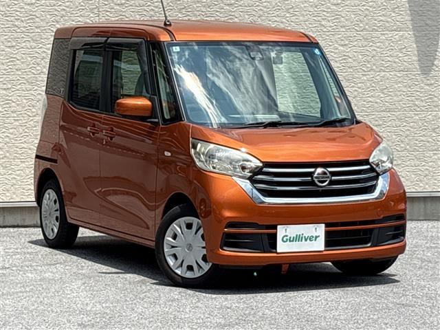 デイズルークスX