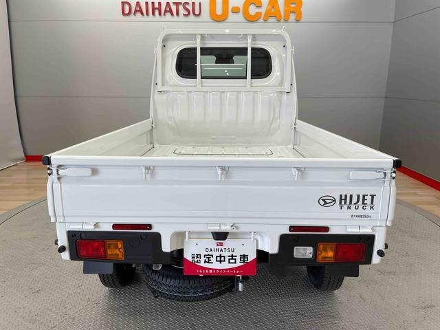 ハイゼットトラックスタンダード
