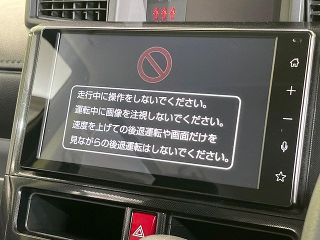 ルーミー1.0 G