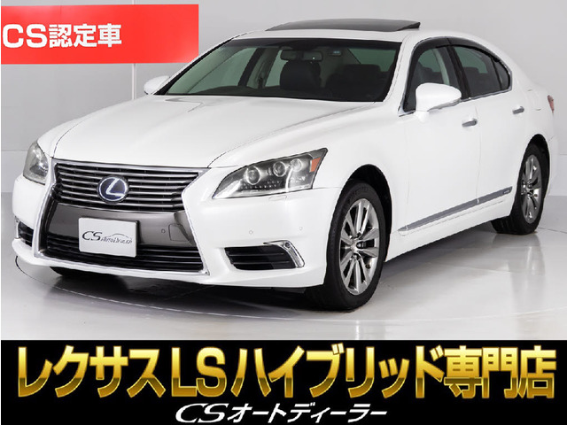 LS600h バージョンC Iパッケージ 4WD