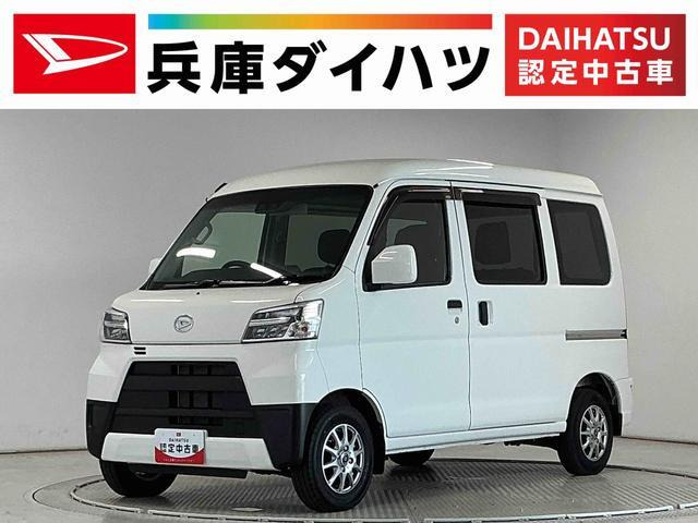 ハイゼットカーゴクルーズ SAIII ハイルーフ 4WD