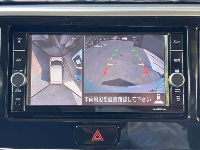 デイズルークスX Vセレクション
