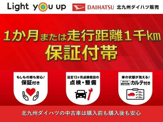 ステラカスタムR リミテッド