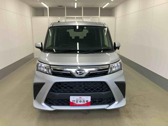 トール1.0 G