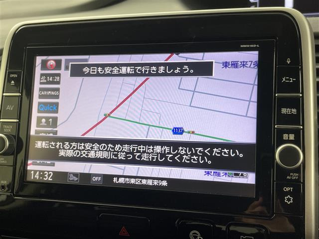 セレナ2.0 ハイウェイスター 4WD