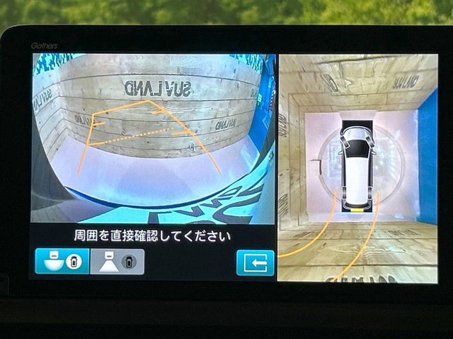 【パノラミックビューモニター】専用のカメラにより、上から見下ろしたような視点で360度クルマの周囲を確認することができます☆死角部分も確認しやすく、狭い場所での切り返しや駐車もスムーズに行えます。