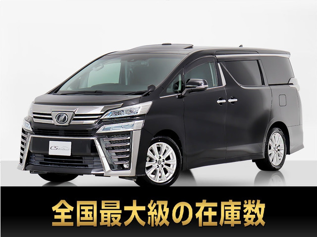 ヴェルファイア2.5 Z
