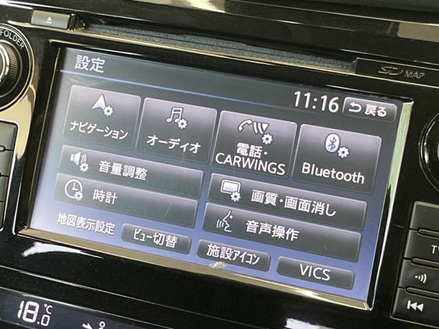 エクストレイル2.0 20X ハイブリッド エマージェンシーブレーキパッケージ 4WD