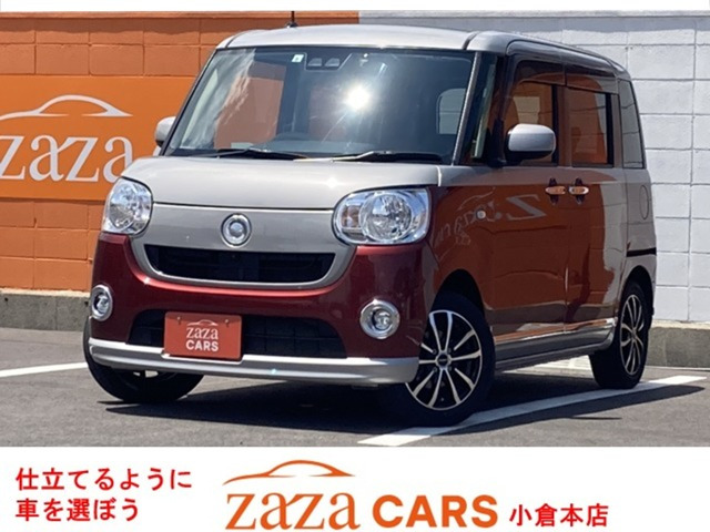 ムーヴキャンバスX メイクアップ リミテッド SAIII