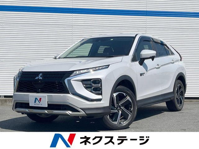 エクリプスクロスPHEV 2.4 G 4WD