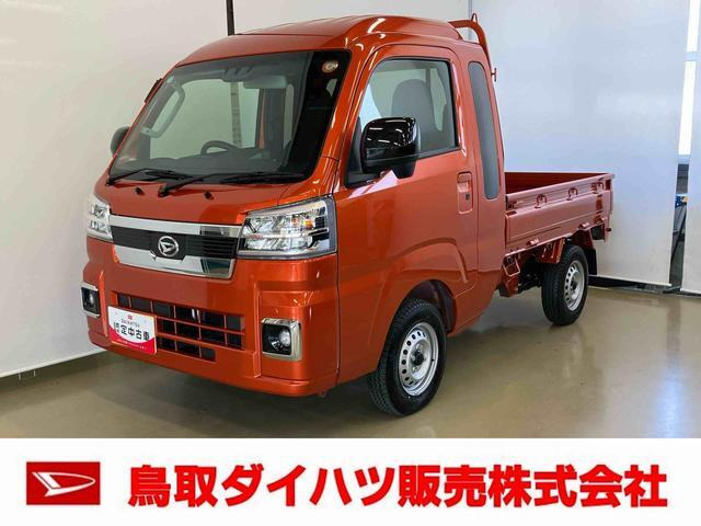 ハイゼットトラックジャンボ エクストラ 4WD