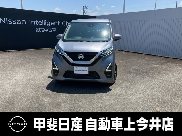 デイズハイウェイスター Gターボ