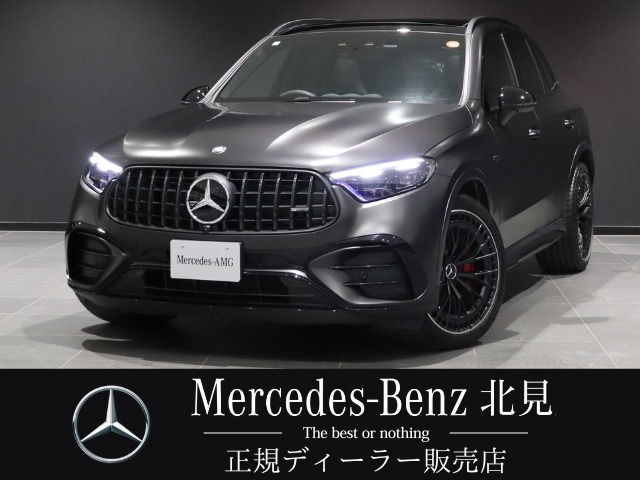 GLCAMG GLC43 4マチック エディション ダイナミックプラス 4WD