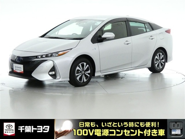 プリウスPHV1.8 A