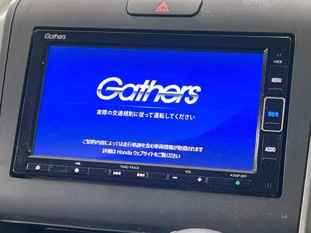 フリード1.5 G ホンダセンシング