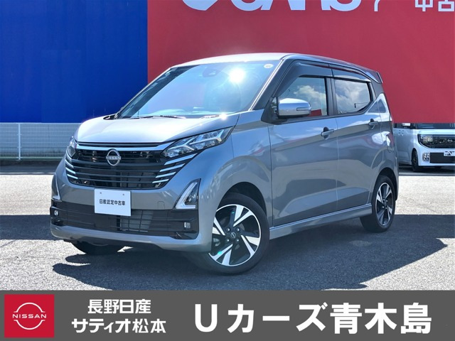 デイズハイウェイスター Gターボ プロパイロットエディション 4WD