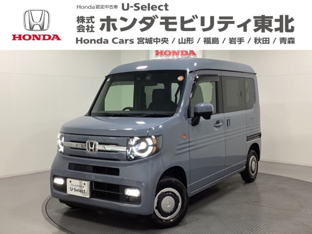 N-VANファン 4WD