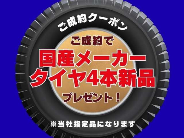 アルトラパン10th アニバーサリーリミテッド