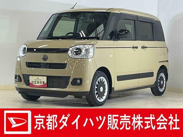 ムーヴキャンバス