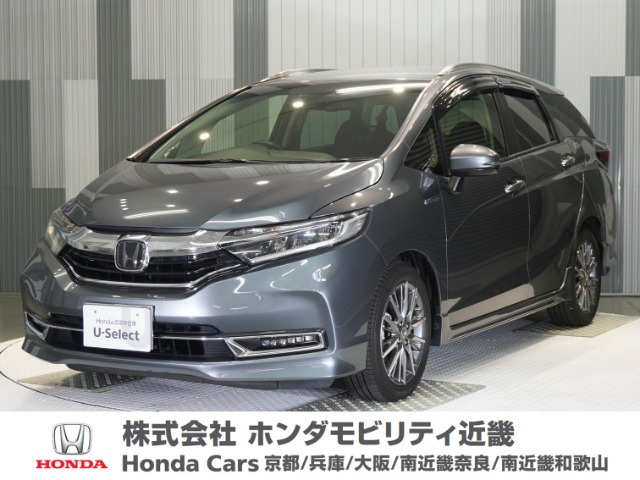 シャトル1.5 ハイブリッド Z ホンダセンシング
