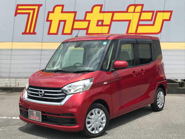 デイズルークスX