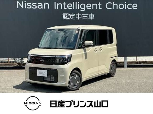 デイズルークスX