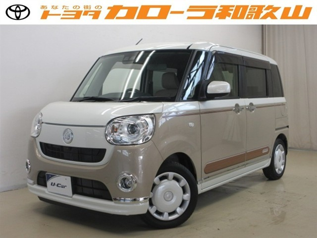 ムーヴキャンバスG メイクアップ リミテッド SAIII