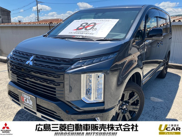 デリカD:52.2 シャモニー 電動サイドステップ 4WD