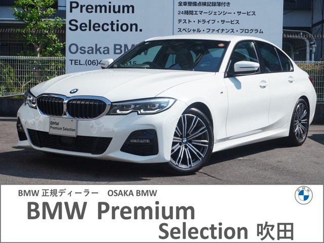 3シリーズセダン320i Mスポーツ