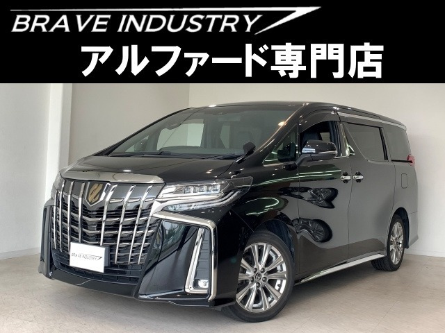 アルファード2.5 S タイプゴールドII