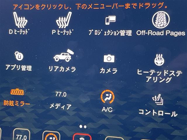 ラングラー