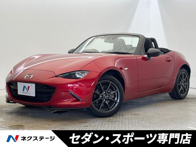 ロードスター1.5 S レザーパッケージ