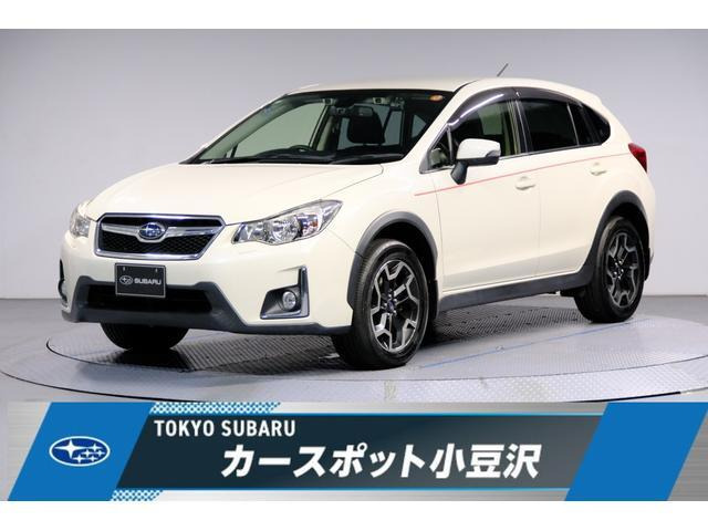 インプレッサXV2.0i-L アイサイト 4WD