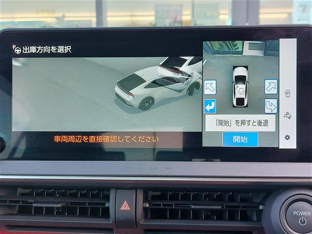 プリウス2.0 Z