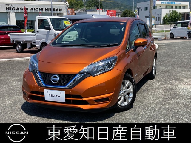 ノート1.2 e-POWER X