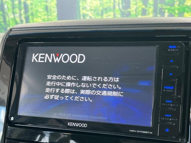 デリカD:52.0 G リミテッドパッケージ