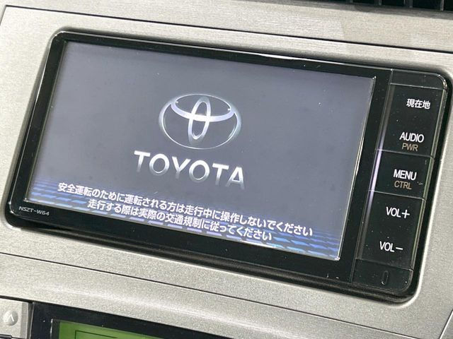 プリウス1.8 S